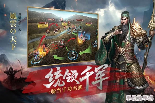 风云天下重燃：魏国前期强势崛起玩法攻略与策略详解