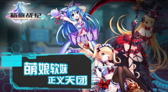 箱庭战纪手游深度解析：伙伴系统功能作用全面剖析与指南