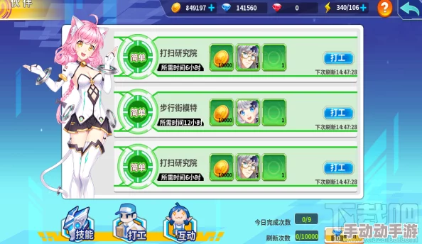 箱庭战纪手游深度解析：伙伴系统功能作用全面剖析与指南