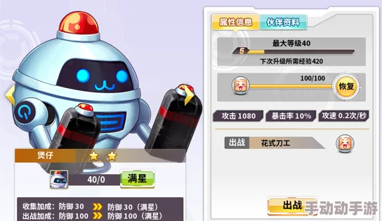 箱庭战纪手游深度解析：伙伴系统功能作用全面剖析与指南
