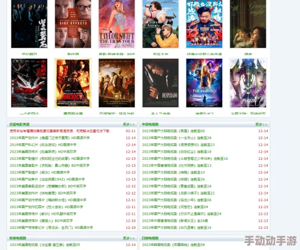 www.毛片在线观看 这个网站提供了丰富多样的影视资源，画质清晰，更新速度快，是喜欢观看电影和电视剧的网友们的不二选择