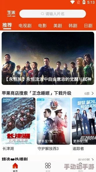 www.毛片在线观看 这个网站提供了丰富多样的影视资源，画质清晰，更新速度快，是喜欢观看电影和电视剧的网友们的不二选择