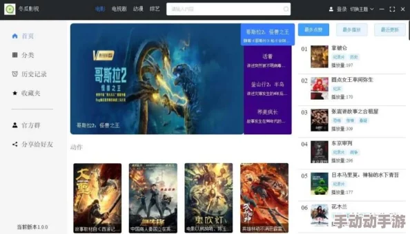 www.毛片在线观看 这个网站提供了丰富多样的影视资源，画质清晰，更新速度快，是喜欢观看电影和电视剧的网友们的不二选择