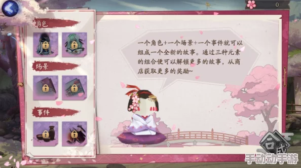 【深度解析】阴阳师手游全新番外剧情：春樱之宴精彩瞬间视频解说
