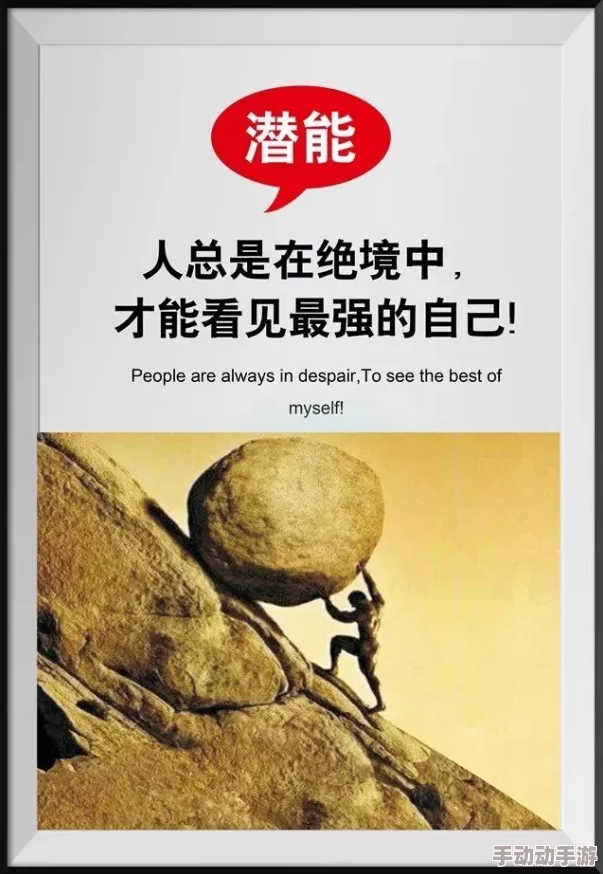三上悠亚中文字幕激励人心 传递正能量与梦想