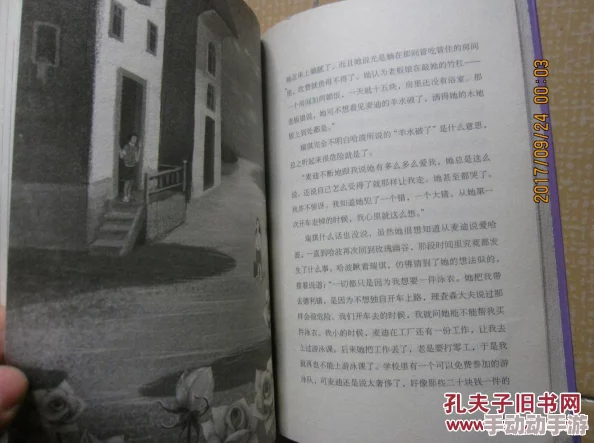 老师再深点灬舒服灬太大了小说d 阅读正能量书籍提升自我修养