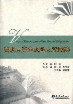 老师再深点灬舒服灬太大了小说d 阅读正能量书籍提升自我修养