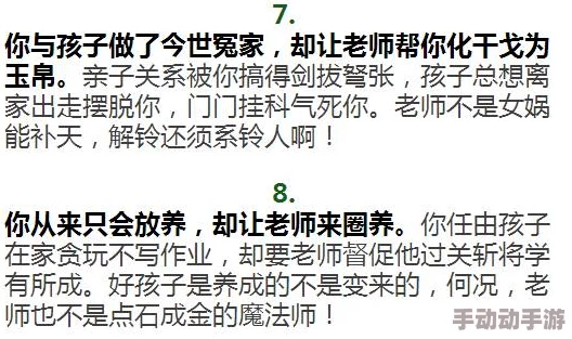 老师再深点灬舒服灬太大了小说d 阅读正能量书籍提升自我修养