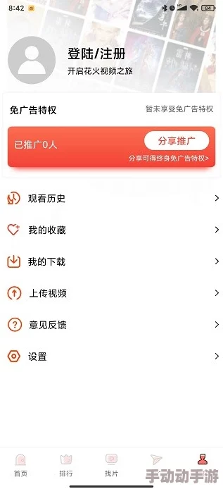 免费免费啪视频在线网友推荐这个平台提供丰富的免费视频资源让你随时随地享受精彩内容非常值得一试