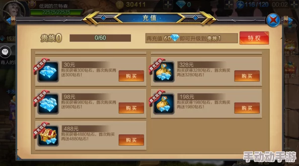 万神之王手游深度解析：非洲达人抽奖系统特色玩法全攻略