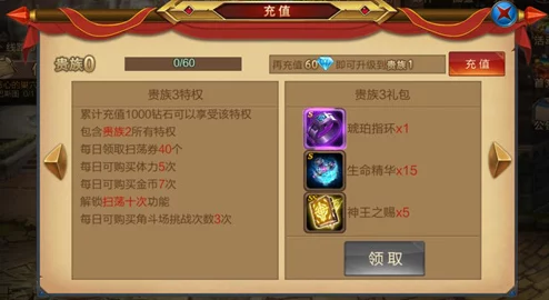 万神之王手游深度解析：非洲达人抽奖系统特色玩法全攻略