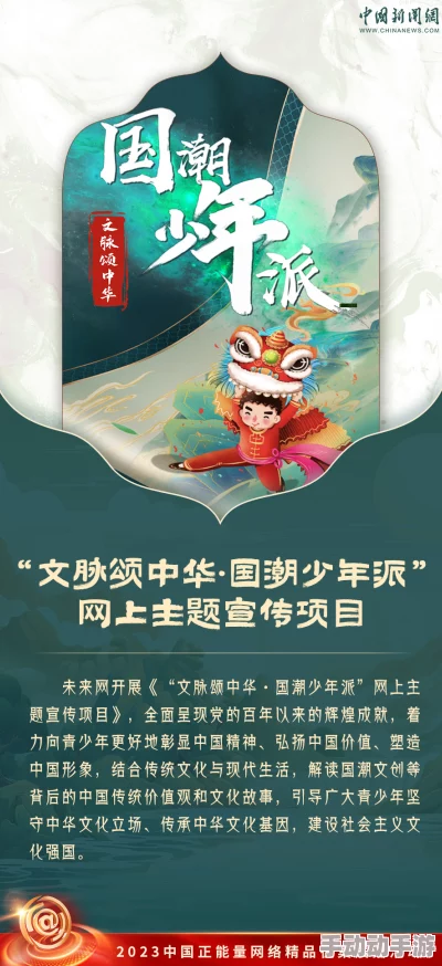 久爱免费观看在线精品，弘扬传统文化，传播正能量，让美好生活触手可及
