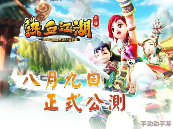 热血江湖手游深度剖析：神兵系统详解与机关战灵玩法全方位游戏解读