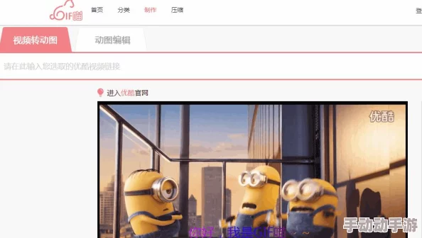 二次元很污很黄gif动态图 网友们纷纷表示这组动图真是让人眼前一亮，既搞笑又带点小暧昧，值得一看！