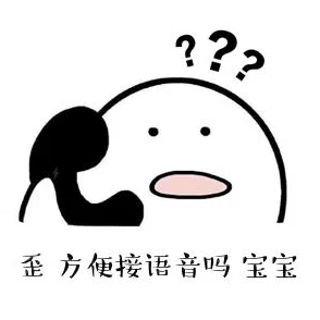 二次元很污很黄gif动态图 网友们纷纷表示这组动图真是让人眼前一亮，既搞笑又带点小暧昧，值得一看！