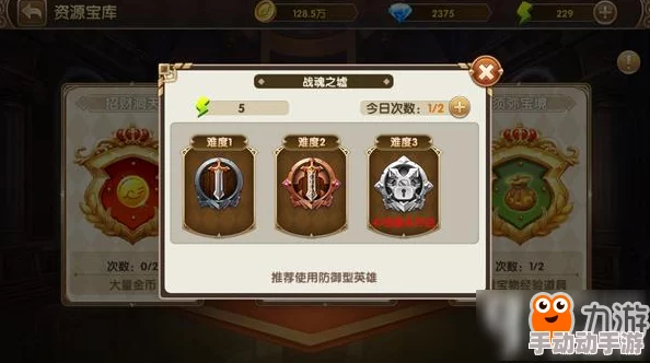 吞天记手游须弥宝境具体玩法介绍：挑战三波怪物，解锁难度关卡获取灵源兵魂
