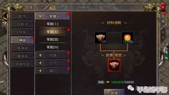 传奇霸业手游攻略：点亮白虎所需积分详解及白虎属性加成解析