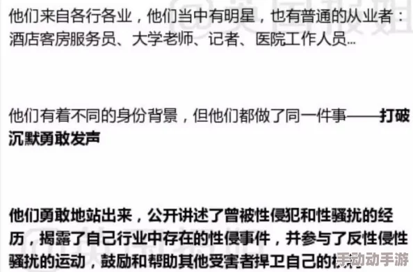 被丑攻耸动呻吟双性美人最新消息近日，该事件中的当事人通过社交媒体发布声明，澄清了外界对其身份和行为的诸多误解，并表示将采取法律手段维护自身权益