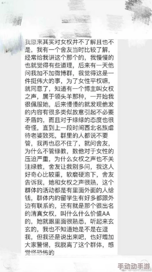 被丑攻耸动呻吟双性美人最新消息近日，该事件中的当事人通过社交媒体发布声明，澄清了外界对其身份和行为的诸多误解，并表示将采取法律手段维护自身权益