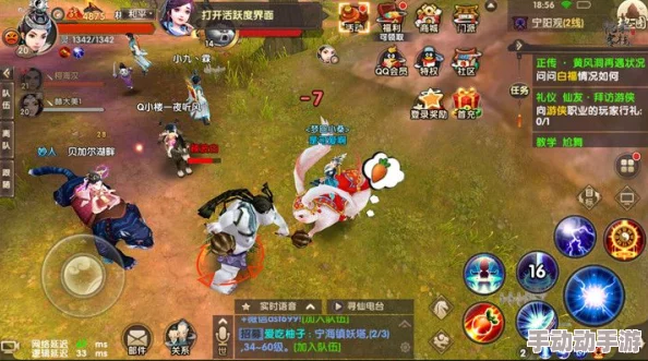 寻仙手游掌电法师高效玩法：技能加点推荐与策略解析大全