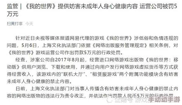 成人免费黄色网友推荐这里有丰富多彩的内容可以满足你的需求无论是视频还是图片都能找到你喜欢的类型快来体验吧