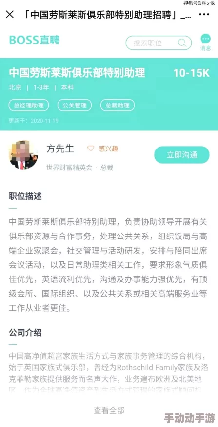 成人免费黄色网友推荐这里有丰富多彩的内容可以满足你的需求无论是视频还是图片都能找到你喜欢的类型快来体验吧