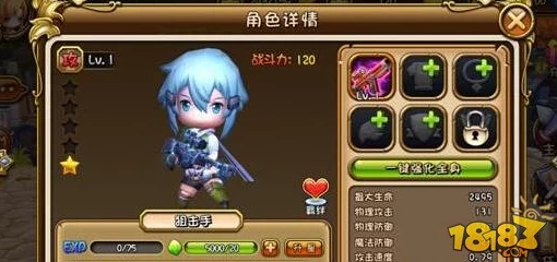 【深度解析】我是大官人游戏中刘备角色怎么样？全面属性与技能详解