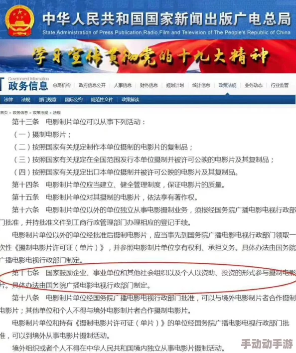 一级片一级毛片引发热议网友纷纷讨论其内容与影响力专家分析该类型作品对社会文化的潜在影响