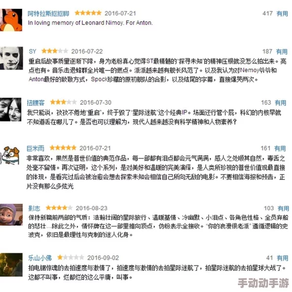 一级片一级毛片引发热议网友纷纷讨论其内容与影响力专家分析该类型作品对社会文化的潜在影响