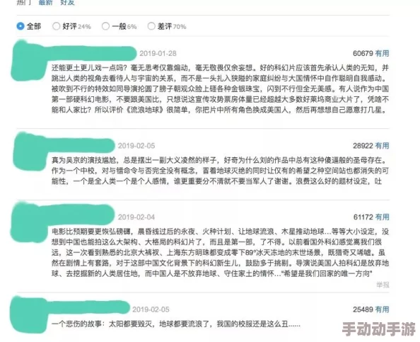 一级片一级毛片引发热议网友纷纷讨论其内容与影响力专家分析该类型作品对社会文化的潜在影响