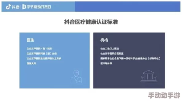 美女的隐私无遮挡的网页健康生活方式指南