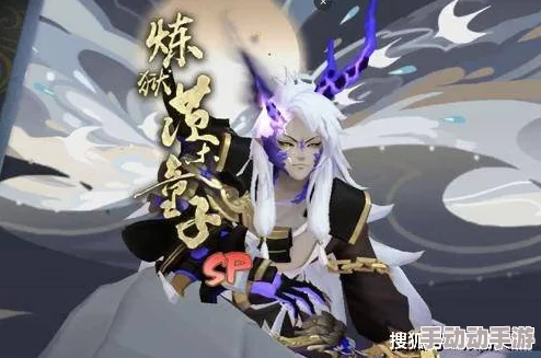 阴阳师非一速阵容策略：蚌精阎魔思路深度剖析与式神搭配解析