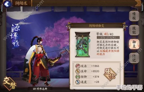 阴阳师非一速阵容策略：蚌精阎魔思路深度剖析与式神搭配解析