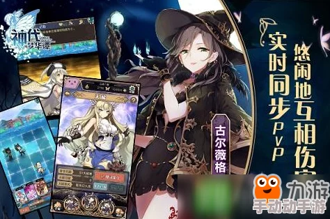 神代梦华谭南华庄档案库攻略：顶级推荐阵容搭配及详细卡组构建解析