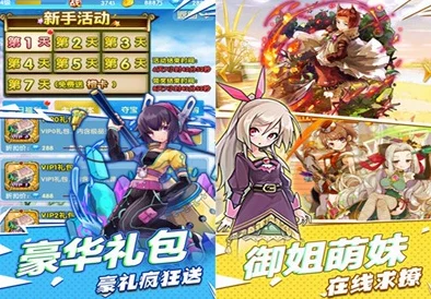 进击的少女宠物选择全解析:推荐攻略与养成技巧大放送 进击的少女宠物选择全解析:推荐攻略与养成技巧大放送