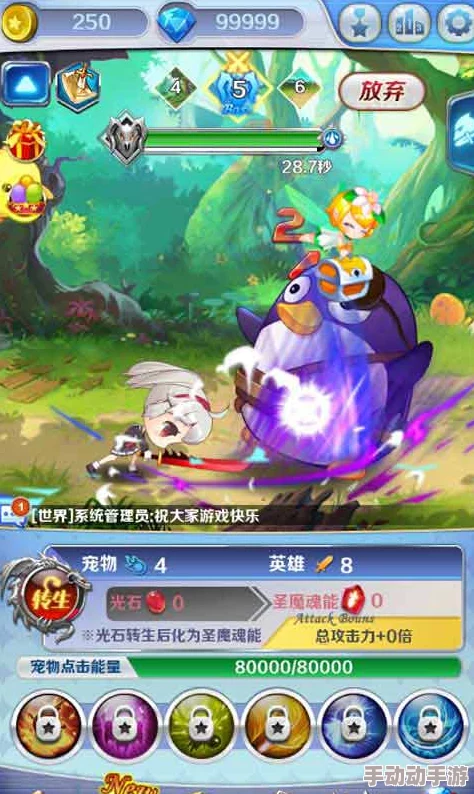 进击的少女宠物选择全解析:推荐攻略与养成技巧大放送 进击的少女宠物选择全解析:推荐攻略与养成技巧大放送