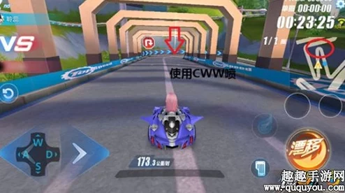 QQ飞车手游大神成长攻略:解锁CWW喷,进阶之路必备技巧解析 QQ飞车手游大神成长攻略:解锁CWW喷,进阶之路必备技巧解析