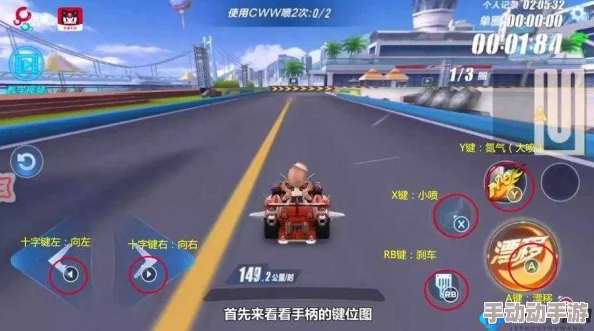 QQ飞车手游大神成长攻略:解锁CWW喷,进阶之路必备技巧解析 QQ飞车手游大神成长攻略:解锁CWW喷,进阶之路必备技巧解析