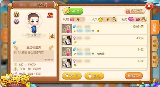 弹弹堂手游时装获取攻略及穿戴方法详解:打造个性角色必备指南 弹弹堂手游时装获取攻略及穿戴方法详解:打造个性角色必备指南