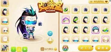 弹弹堂手游时装获取攻略及穿戴方法详解:打造个性角色必备指南 弹弹堂手游时装获取攻略及穿戴方法详解:打造个性角色必备指南