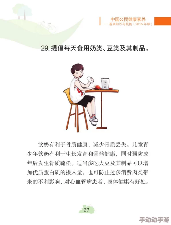 毛片女人十八以上观看请关注健康生活方式提升个人素养 毛片女人十八以上观看请关注健康生活方式提升个人素养