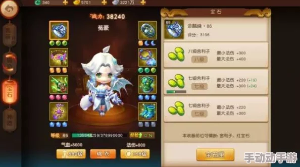 梦幻西游无双版：全面解析小粉驴获取步骤与技巧详细介绍