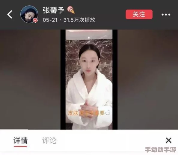 张馨予露全乳删除删除近日引发热议网友纷纷讨论其社交媒体上的大胆举动和背后的原因