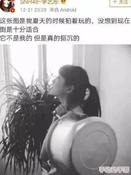婷婷久久精品惊爆信息：最新调查揭示其背后隐藏的秘密与不为人知的故事引发广泛关注和热议
