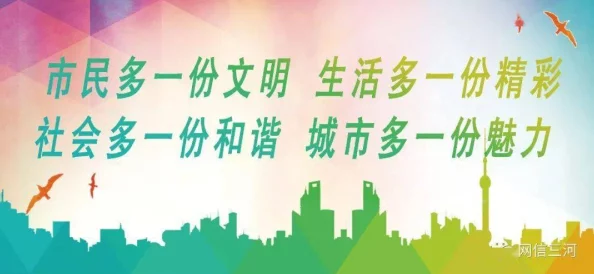 天天夜夜操 努力学习知识提升自我 天天夜夜操 努力学习知识提升自我