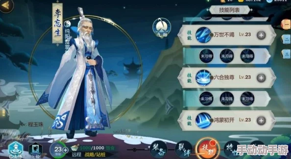 剑网3指尖江湖职业选择全攻略:详细汇总与深度分析各大职业特色 剑网3指尖江湖职业选择全攻略:详细汇总与深度分析各大职业特色