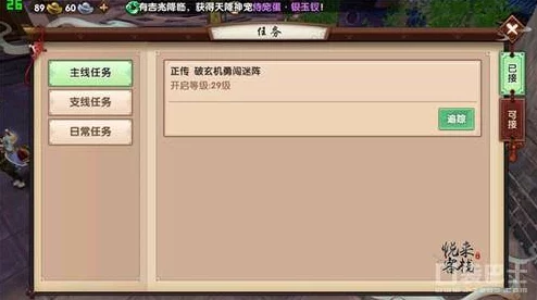 寻仙手游攻略:揭秘风云劫境渡劫残卷二、三、四的隐藏位置与获取地点 寻仙手游攻略:揭秘风云劫境渡劫残卷二、三、四的隐藏位置与获取地点