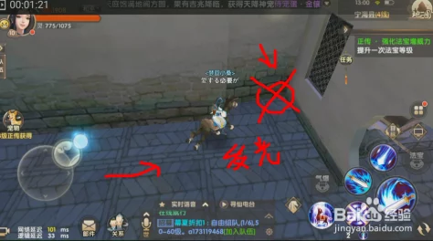 寻仙手游攻略:揭秘风云劫境渡劫残卷二、三、四的隐藏位置与获取地点 寻仙手游攻略:揭秘风云劫境渡劫残卷二、三、四的隐藏位置与获取地点