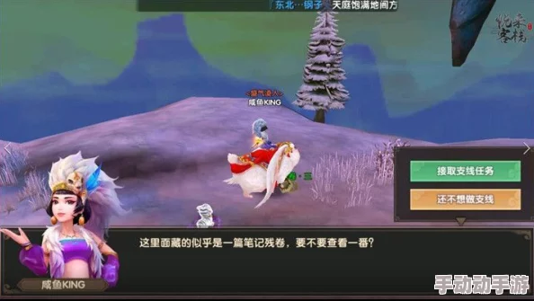 寻仙手游攻略:揭秘风云劫境渡劫残卷二、三、四的隐藏位置与获取地点 寻仙手游攻略:揭秘风云劫境渡劫残卷二、三、四的隐藏位置与获取地点