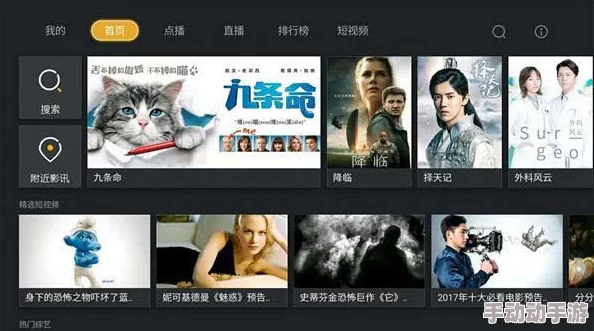 久久国产影视免费精品新增多部高清国产剧集及电影资源 久久国产影视免费精品新增多部高清国产剧集及电影资源